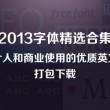 福彩3d2017167期开奖结果