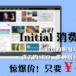 058期左岸春风一语断蓝